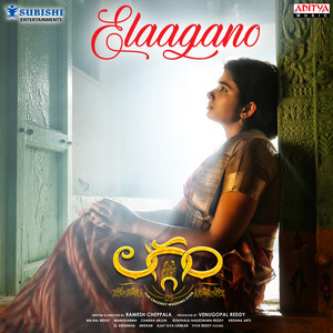 Elaagano (From "Laggam")