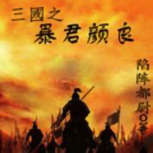 第163章 美周郎的不爽-张小楼