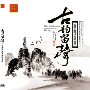 问莲 (乐器演奏版)