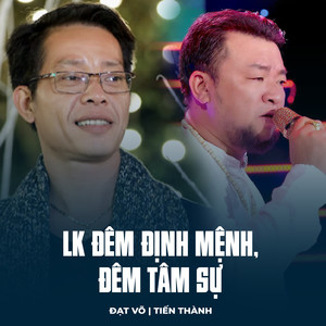 LK Đêm Định Mệnh, Đêm Tâm Sự