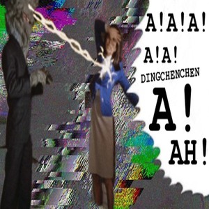 I want to be the ****ing noise! 1