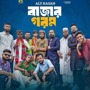 Bazar Gorom (feat. Aly Hasan) (Explicit)