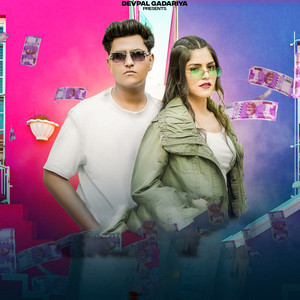 Gadariya ka kharcha 2