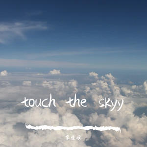 touch the sky