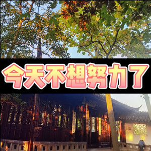 小苹果 (超重版)