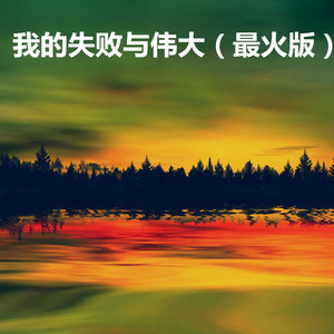 忆城