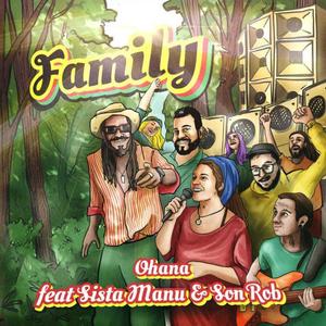 FAMILY DUB (feat. SON ROB, SISTA MANU & MARCO ISLA)