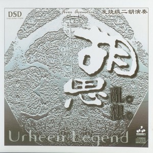 星语心愿