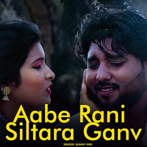 Aabe Rani Siltara Ganv