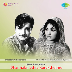 Dharmakshethre Kurukshethre