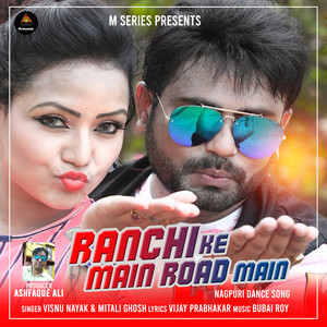 Ranchi Kar Main Road Main