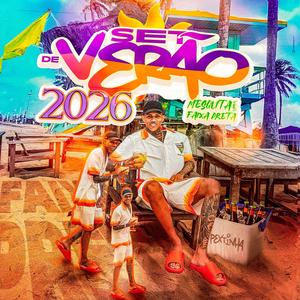 Toma Da Tropa Do P kk (Explicit)