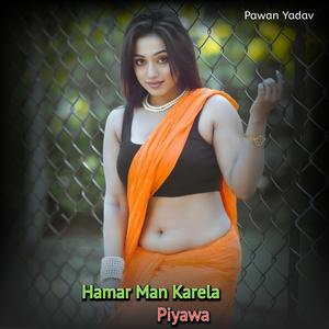 Hamar Man Karela Piyawa
