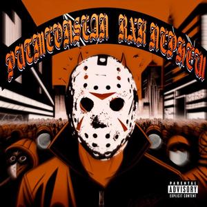 FRIDAY THE 13TH (feat. RXK Nephew) [Explicit]