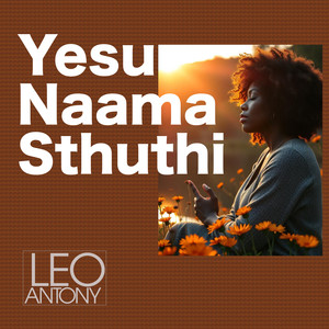 Yesu Naama Sthuthi