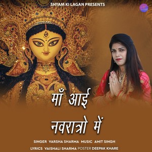 Maa Aayi Navratro Me