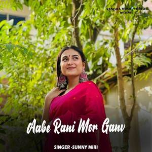 Aabe Rani Mor Ganv