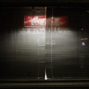 Vergänglich (Explicit)