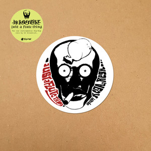 Rega Rega (Revisited)