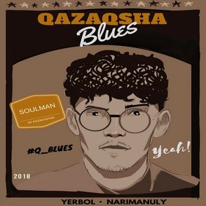 Қазақша блюз