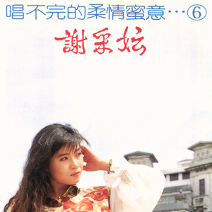 相見在明天 (修復版)封面