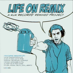 Like a Movie (Sunset Blvd Remix)