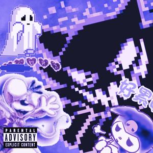 Luna (feat. Damnpablo) (Explicit)