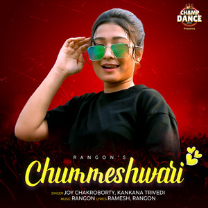 Chummeswari