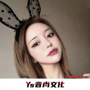 Dancing People (Remix)