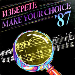 Лодка в дъжда