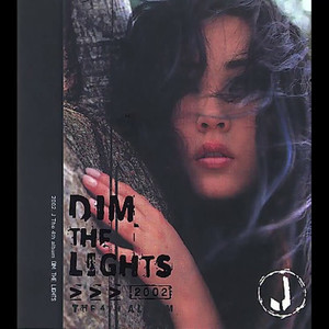 그냥 그렇게 (就这样)