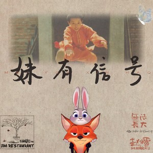 小行迹-迟夏封面