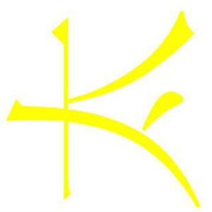 君の彼女（你的女友）