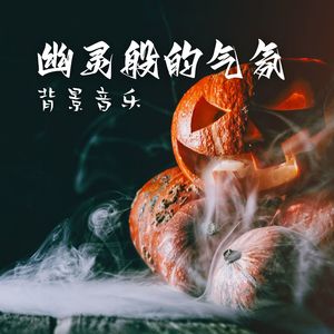 让你大声惨叫