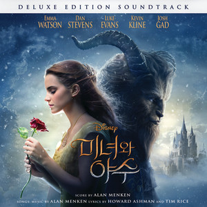 Beauty and the Beast (Original Motion Picture Soundtrack/Deluxe Edition)