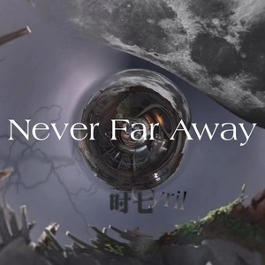 Never far away