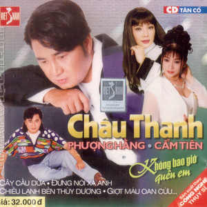 Cây Cầu Dừa