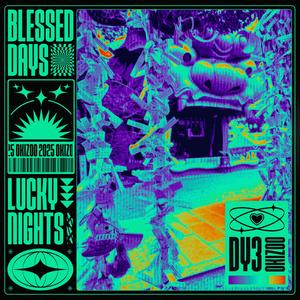 Making memories (feat. JHANE)