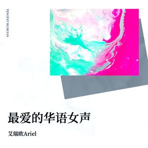 月光