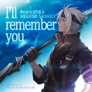 I'll remember you(英雄伝説 閃の軌跡II)