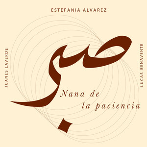 Nana de la Paciencia