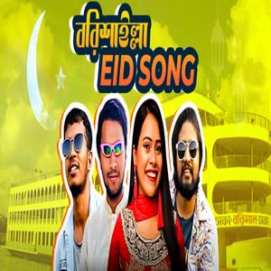 Barishailla Eid Song (feat. Adib Kabir)