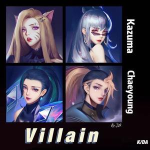 Villain (翻自KDA)