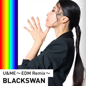 U&ME (EDM Remix|FILM_SONG.)