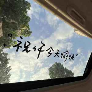 Sweet But Psycho（8D氛围环绕声）