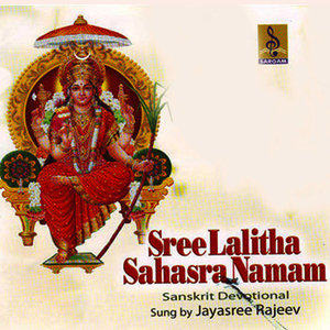 Sree Lalitha Asthothram