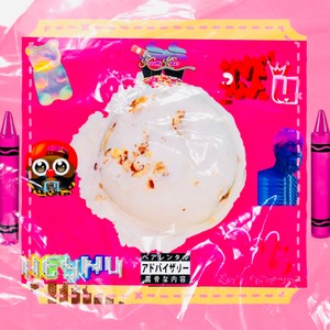 Weekend (Butter Pecan) (feat. 9t7even & London Spencer) (Explicit)