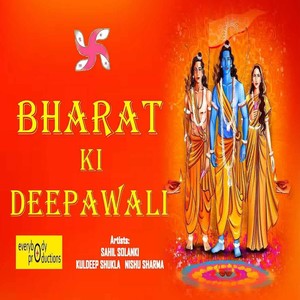 Bharat Ki Deepawali