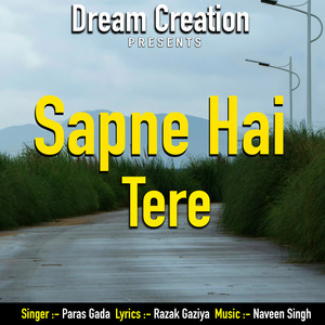 Sapne Hai Tere