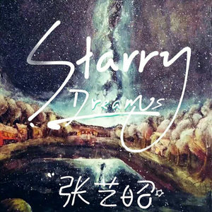 Starry Dreams